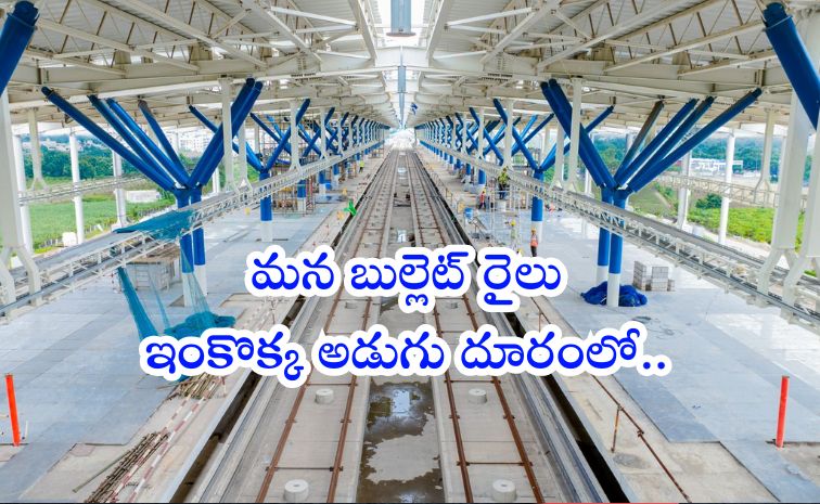 bullet-train.jpg