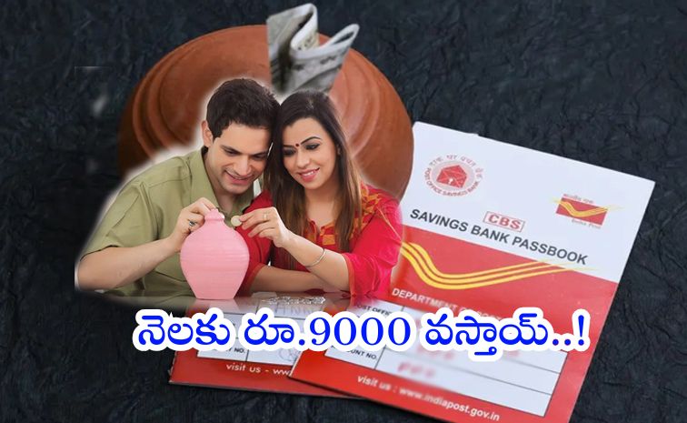 post-office.jpg