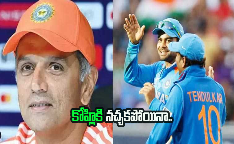virat_dravid.jpg