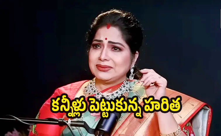 Actress-Haritha.jpg