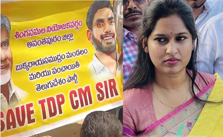 Bandaru-Sravani.jpg