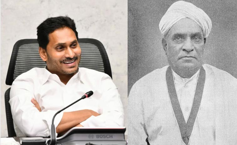 Jagan_Gidugu_News.jpg
