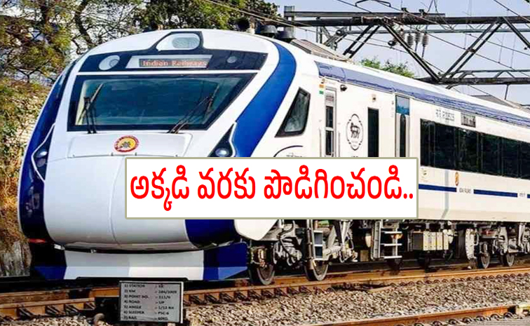 Vandebharat-Train.jpg