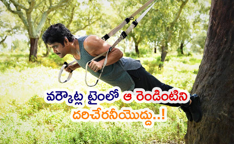 nagarjuna-akkineni-fitness.jpg
