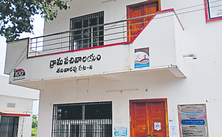 sachvalayam.jpg