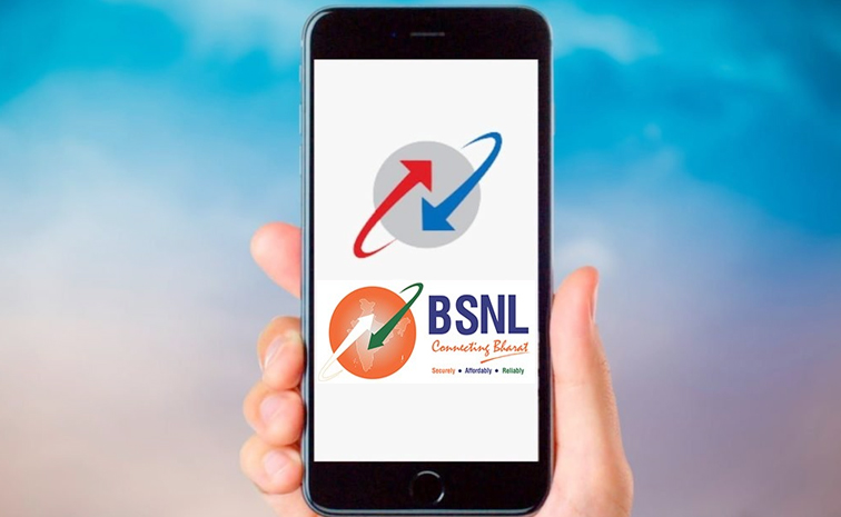 BSNL.jpg