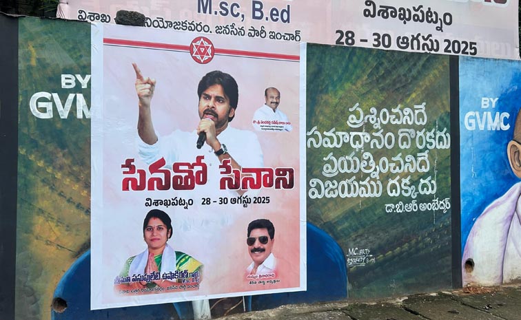 Janasena_News.jpg