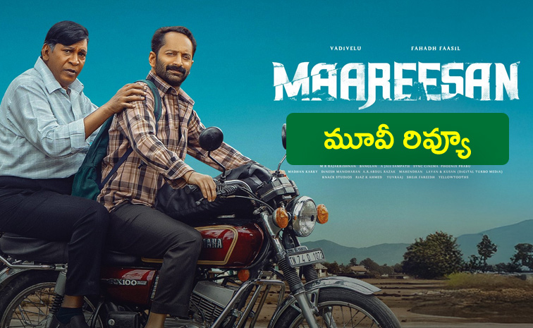Maareesan-Movie-Review.jpg