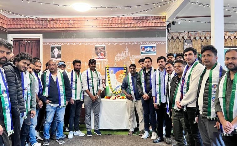 YSRCP_NRI_News.jpg