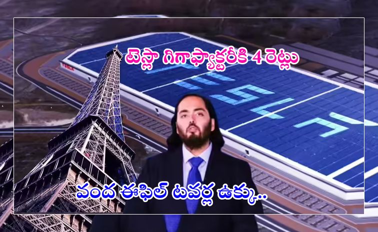 ambani_0.jpg