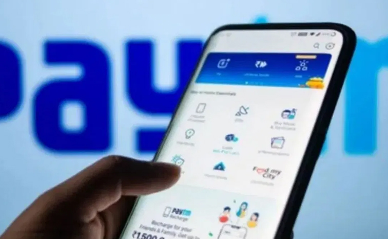 paytm-upi.jpg