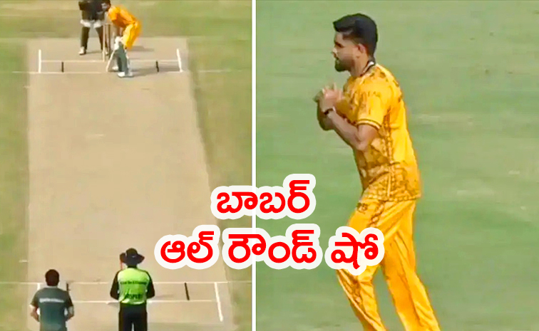 Babar-Azam.jpg