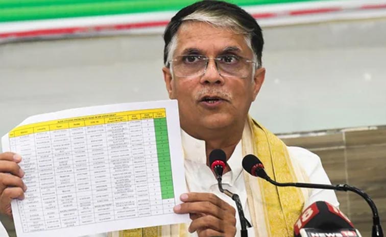 Congress_Bihar_0.jpg