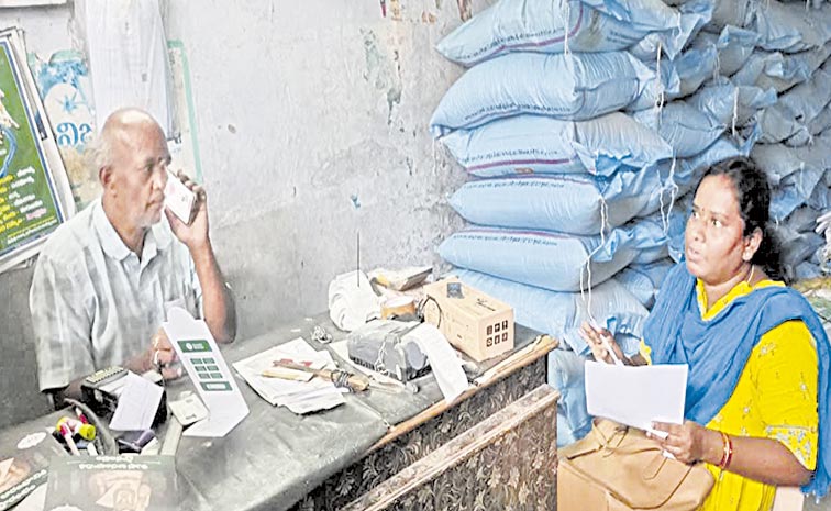 Fertilizer-shop.jpg