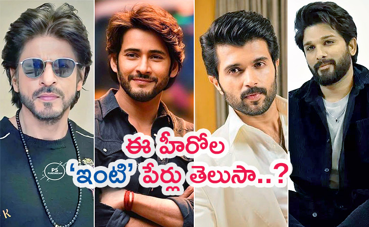 Mahesh-Babu.jpg