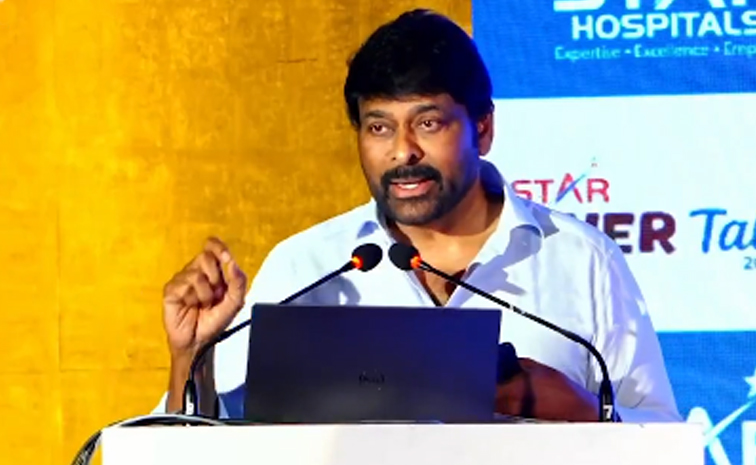 megastar.jpg