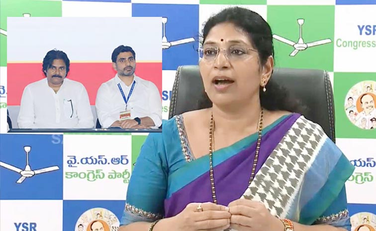 Pawan_Varudu_Kalyani_Lokesh.jpg