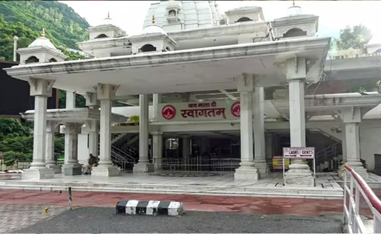 vaishno-devi-main.jpg