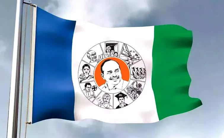 Ysrcp-Program-Scheduled-For.jpg