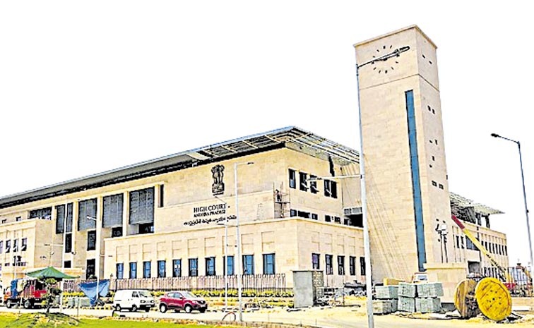 ap-high-court.jpg