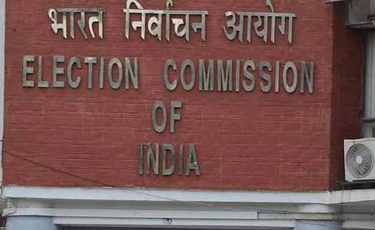 eci.jpg