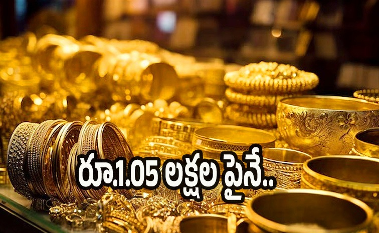 gold-price-high.jpg