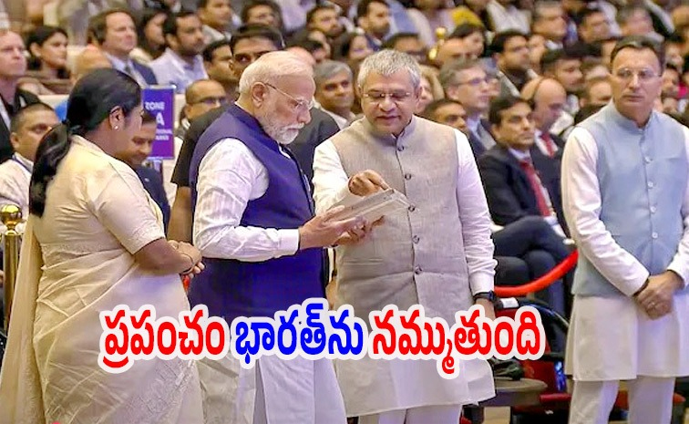 modi_0.jpg