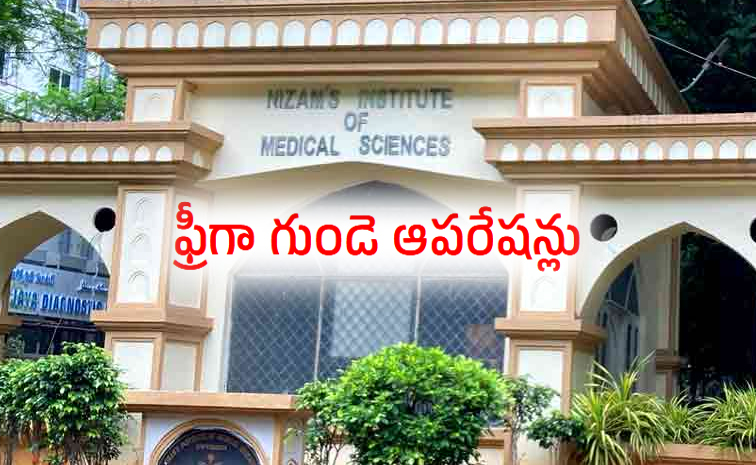 NIMS-Free-Surgery.jpg