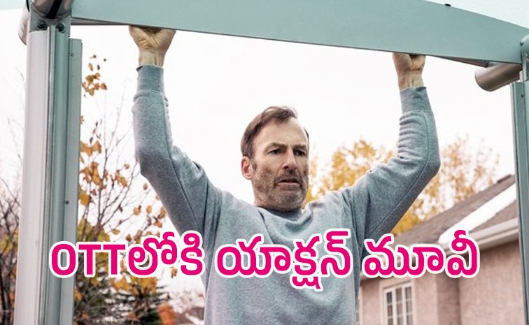 nobody-2-ott-telugu-.jpg