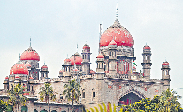 HIGH_COURT_OF_T.jpg
