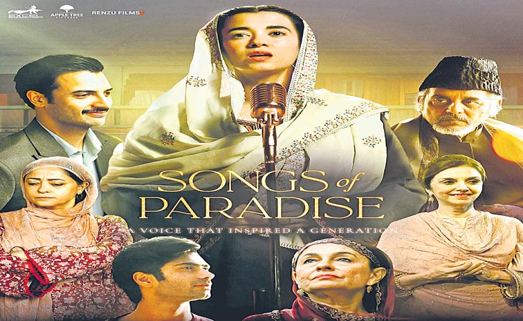 Raj-Begum-1.jpg