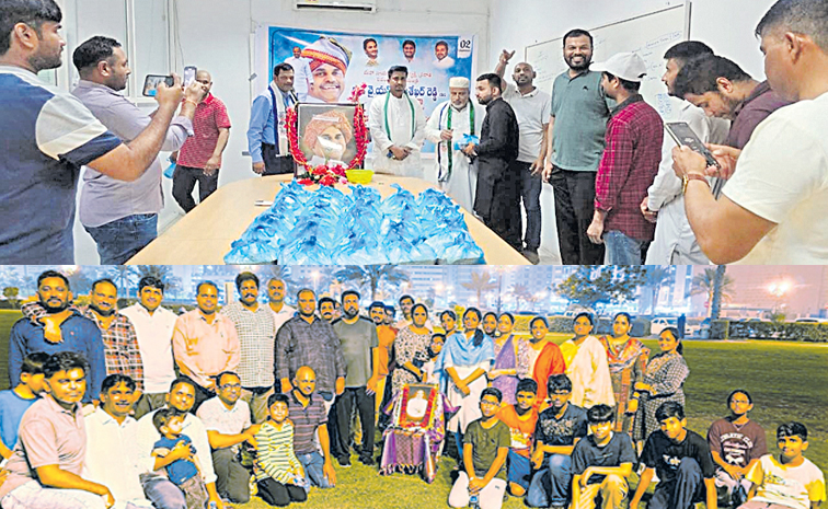 Sharjah-YSR-Jayanti.jpg