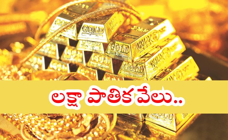gold-_0.jpg