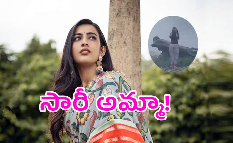 niharika_0.jpg