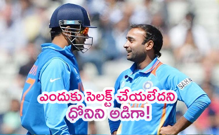 Amit-Mishra.jpg