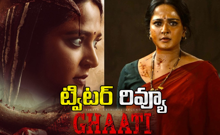 Anushka-Shetty-Ghaati.jpg
