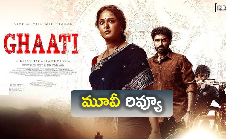 Ghaati-Telugu-Movie-Review.jpg