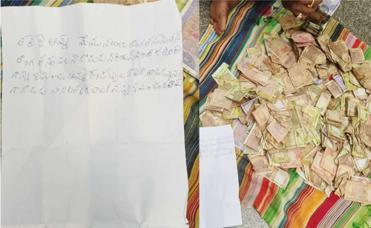 bukkarayasamudram_20musalamma_20temple_hundi_20theft.jpg