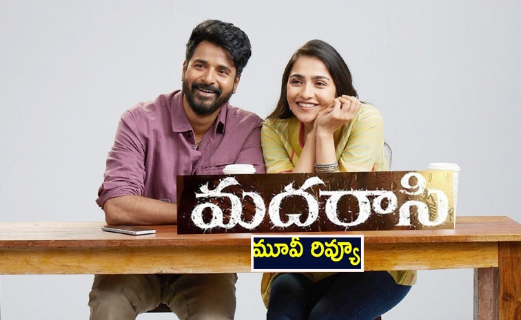 madharaasi-review-telugu.jpg