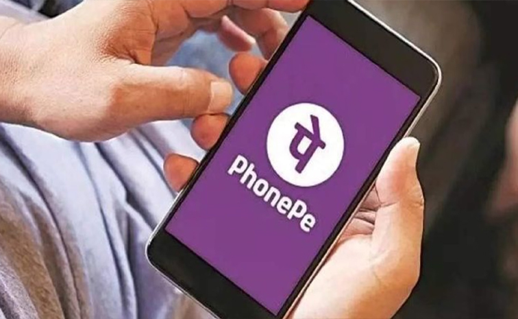 phonepe01.jpg
