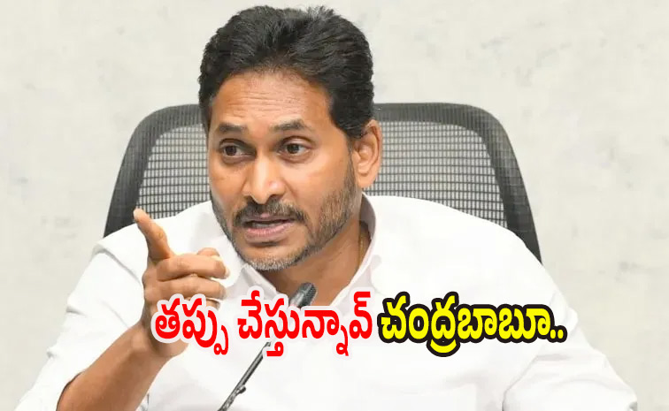 ysjagan.jpg