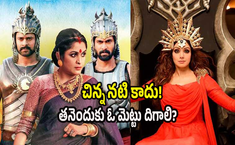 Ramyakrishna.jpg