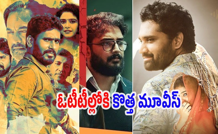 ott-movies-telugu.jpg