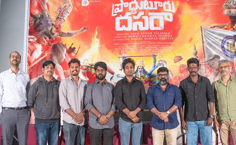 prodduturu-dasara.jpg