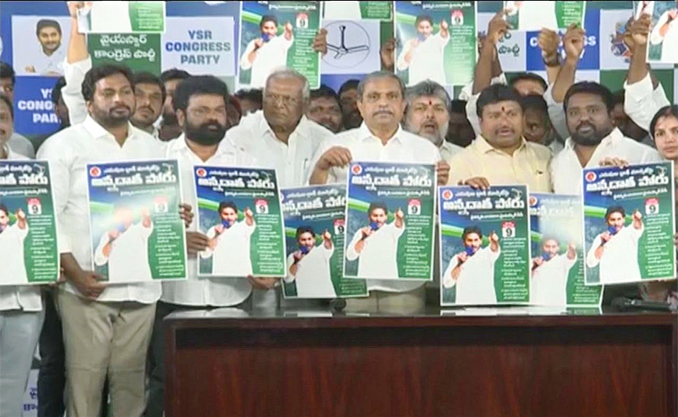 ysrcp.jpg