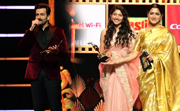 siima_20awards_202025.jpg