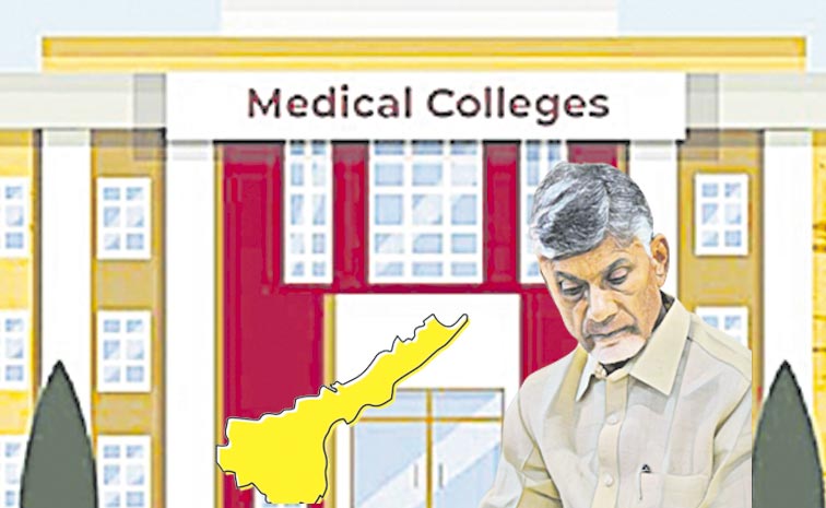 MEDICAL.jpg