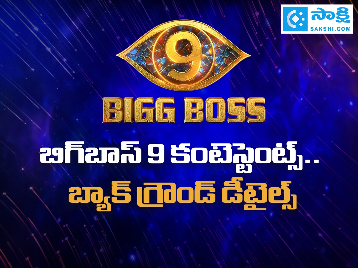 biggboss9.jpg 1