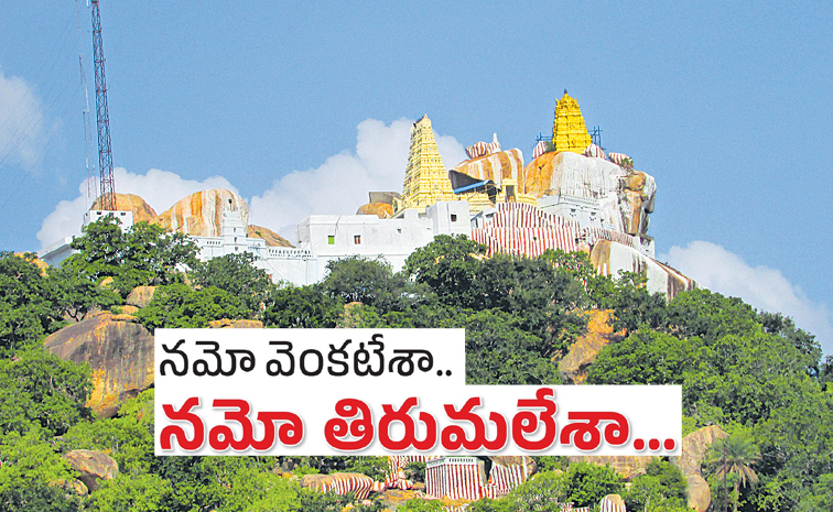 manyam-konda-temple.jpg