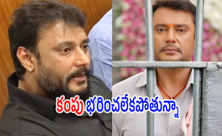 darshan-latest-.jpg